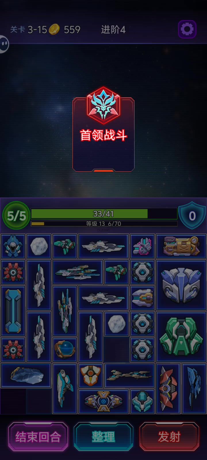激光流截图