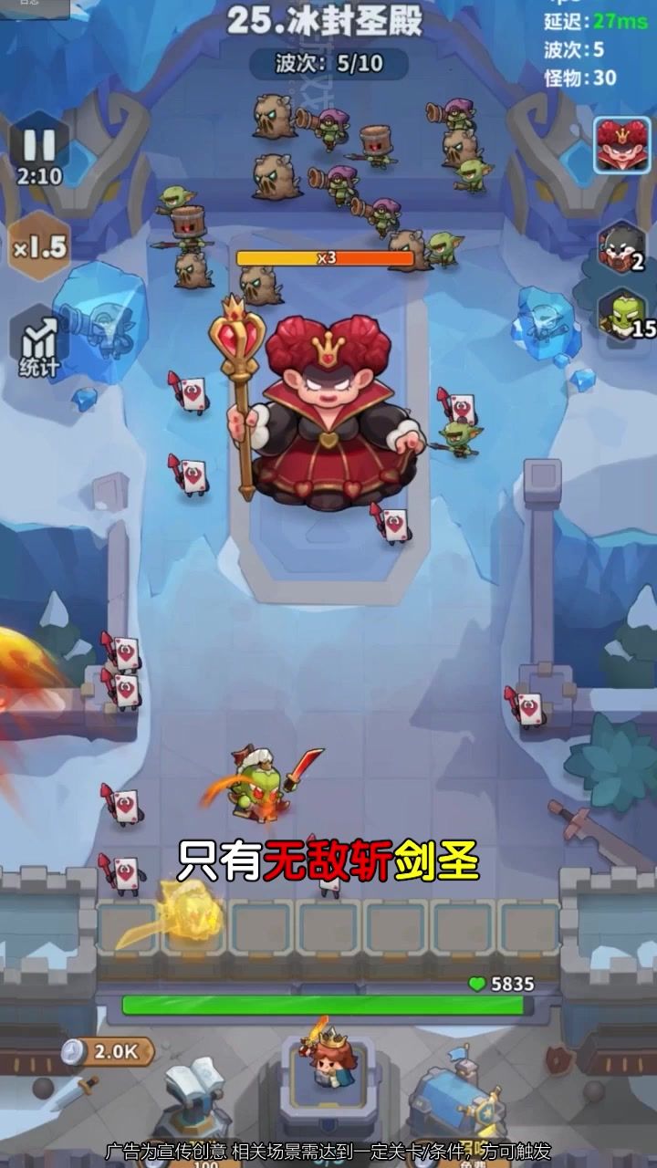 开局选无敌斩剑圣,升到满级,满屏的无敌连斩还带旋风~无敌啦!截图