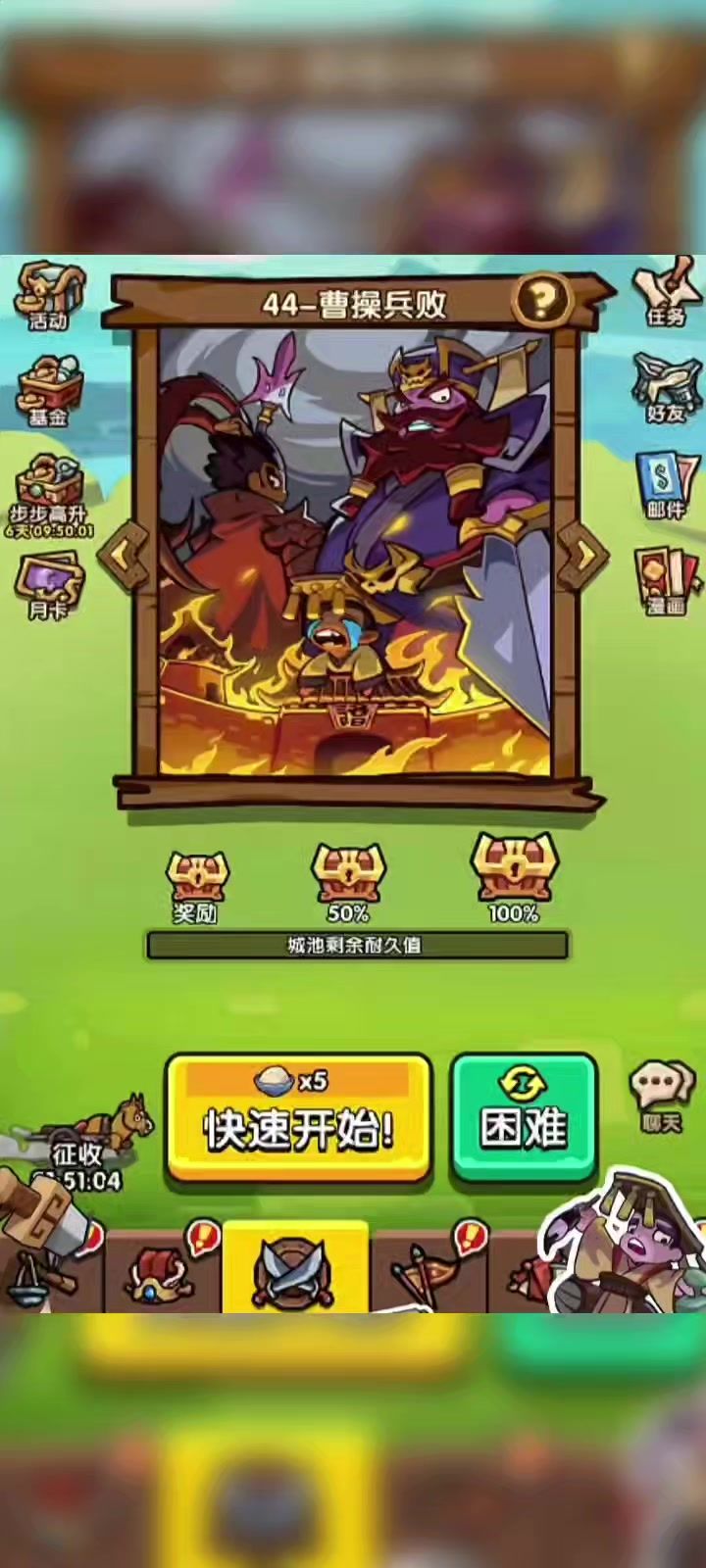 卡关了?讲讲给人看法仅供参考。截图