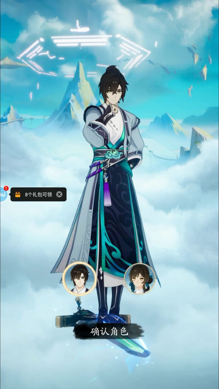 踏风行试玩截图
