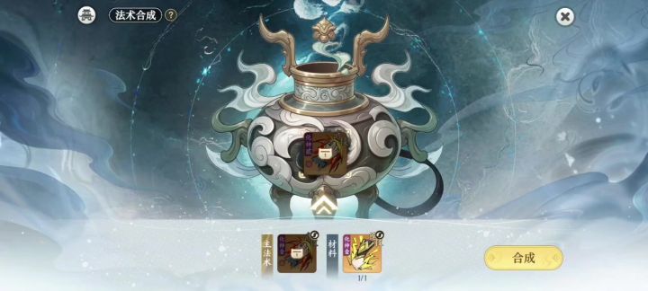 都来看看。。合了半天。合成了个寂寞。看清楚了不是一次就好截图