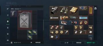 三角洲行动先行服