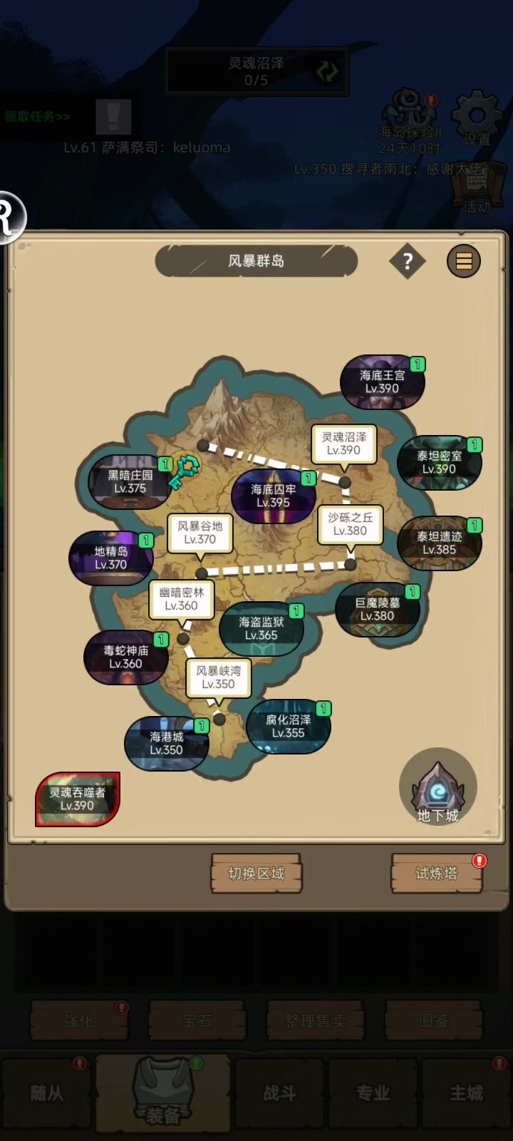 手动-狂徒贼6.8万无药史诗海底囚牢通关视频截图