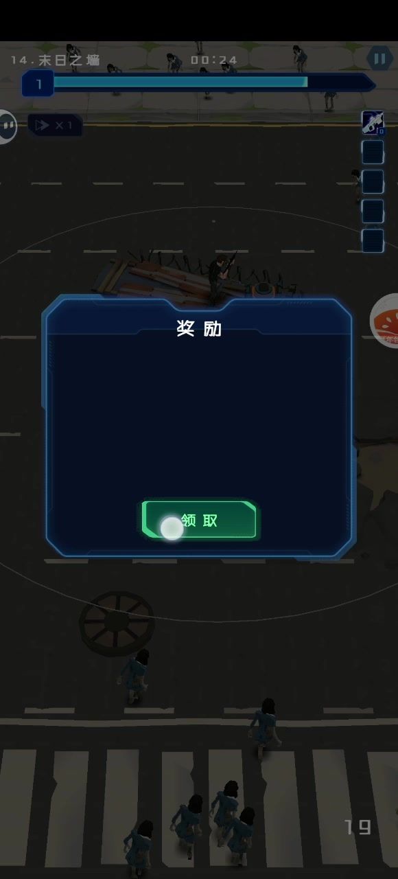 bug截图