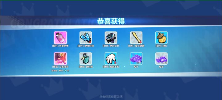 6月23号 抽奖视频截图
