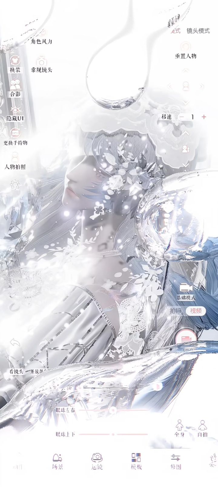 美味的钻石手和免活头使我幸福旋转截图