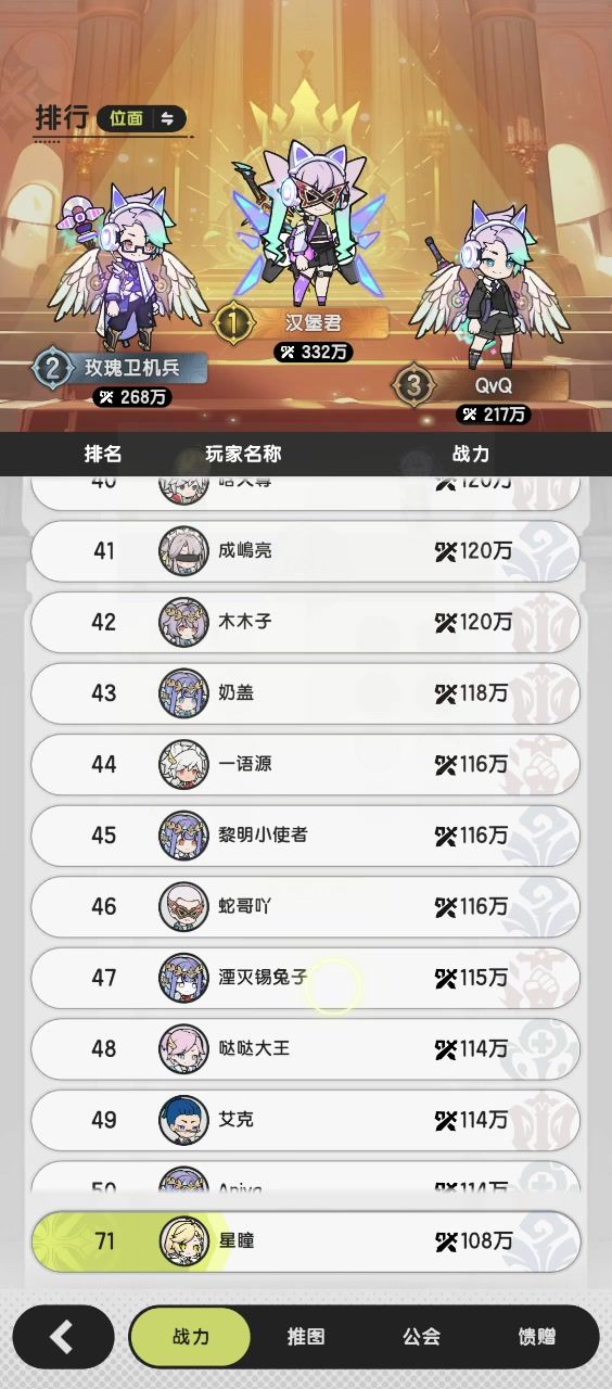 术士的虚空泡影是不是描述有问题?截图