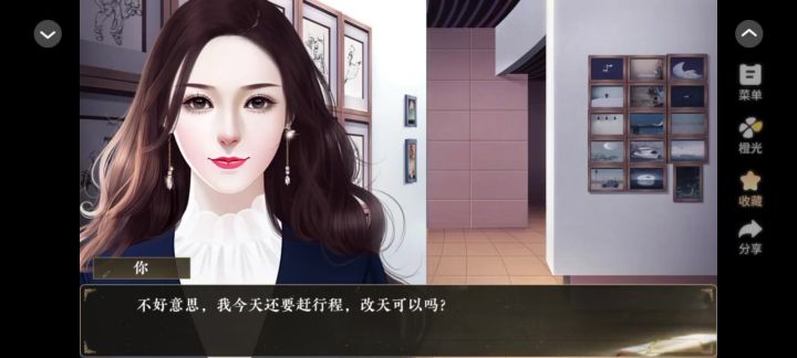 银幕之后截图