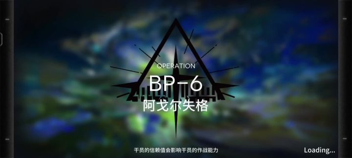 BP6忍宗截图