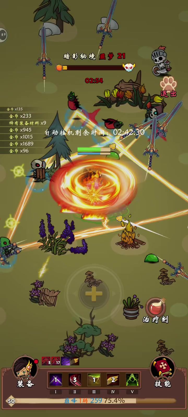 想挂机闪避加血衣是必要的截图
