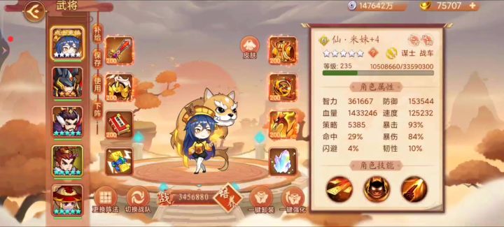 30档过两仪宫截图