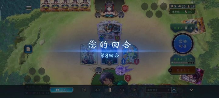 虫妖真是太烧脑了截图