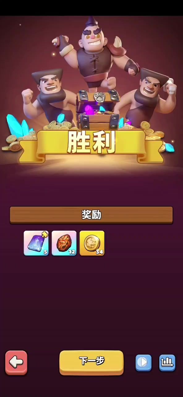 装备31参考一下截图