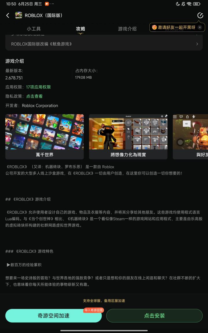 有没有谁能解释一下？截图