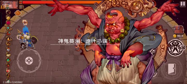 高达截图