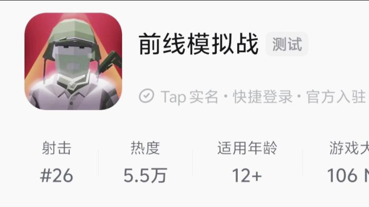 一个我玩了都想买下来的游戏截图