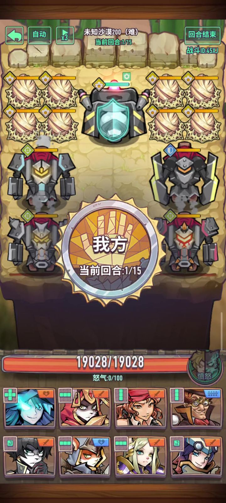 困难200通关视频截图