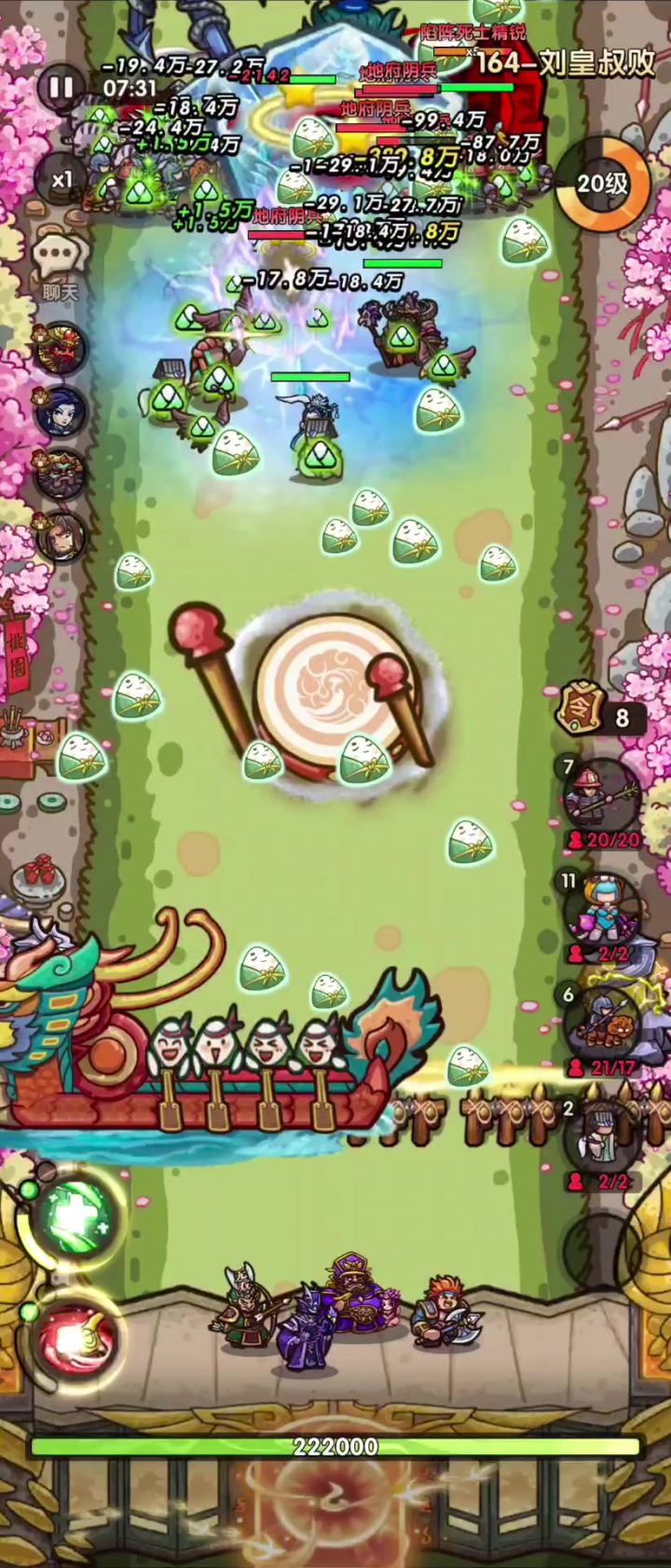 论164精英怪是否有bug截图