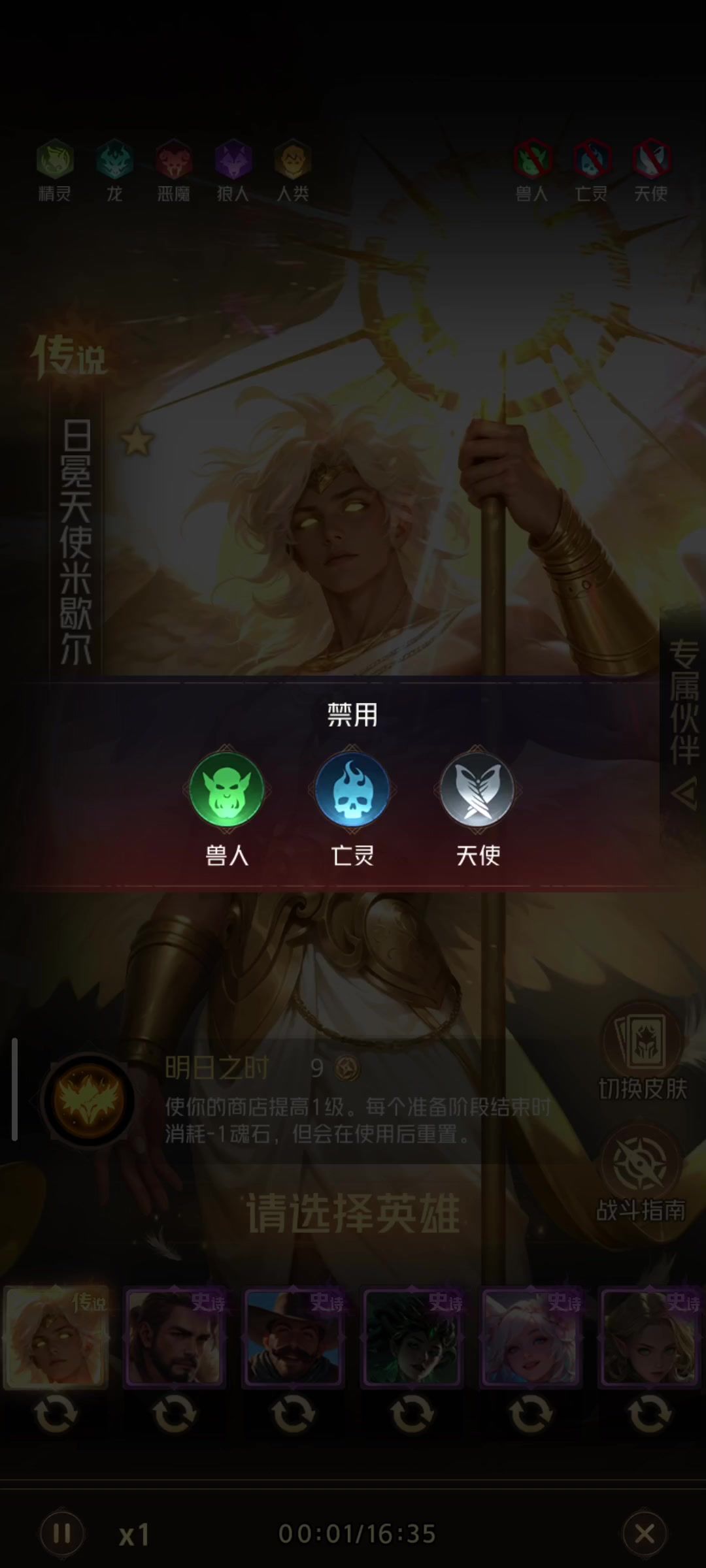 video-5037650