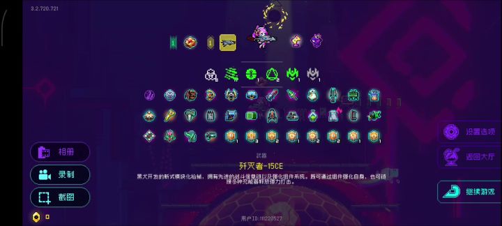 尼娅六模全套新套装黑海29普通截图