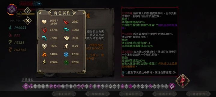暖雪是割草的游戏终于体会到了截图