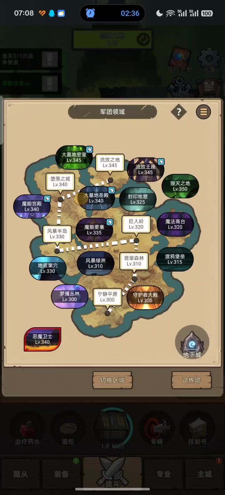 挂机-防战5.1万无药史诗海底囚牢通关视频截图
