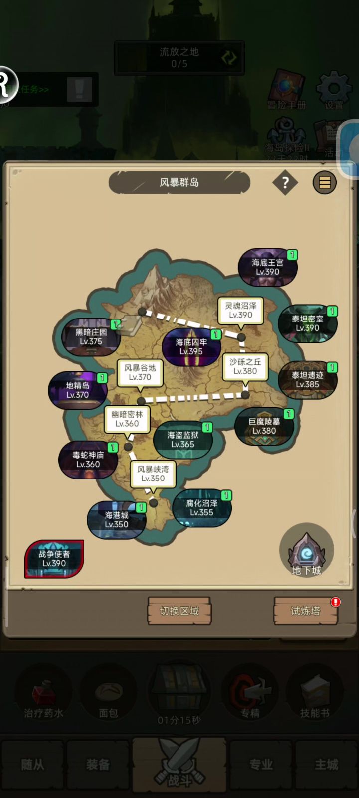 如挂机-增强萨9万无药海底王宫史诗通关视频截图
