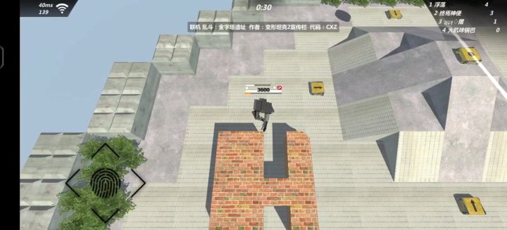 我们变坦有自己的五字神人截图