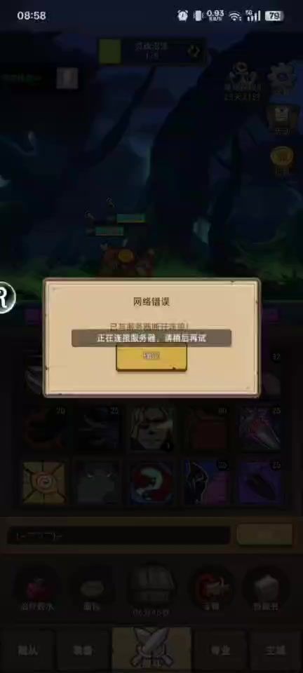 手动-盗贼-敏锐-评分:8.9万-史诗海底囚牢通关视频截图