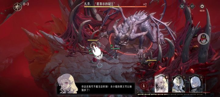 这是bug吧截图