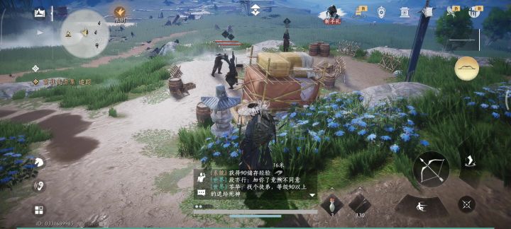 两个绿林草寇在据点还能这么玩?截图