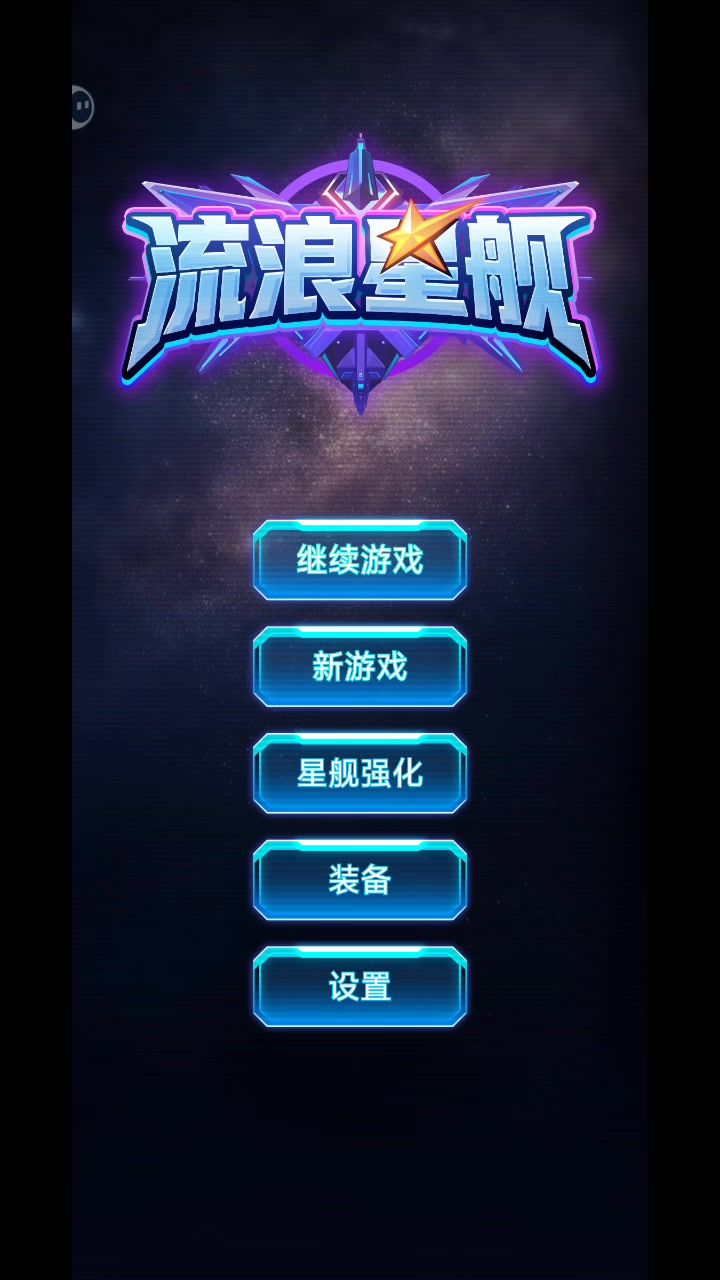 我还没用力呢 你怎么就倒下了截图