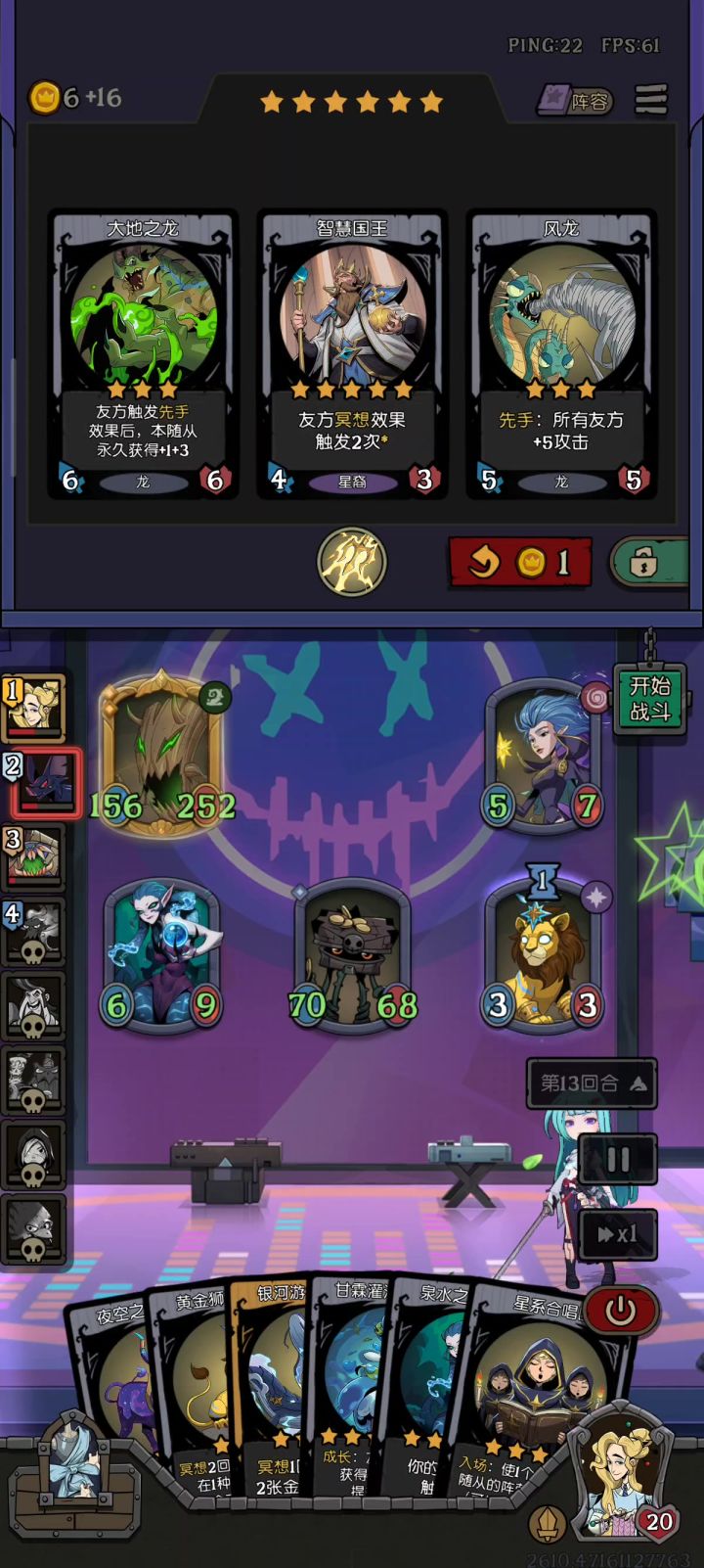 新赛季bug截图