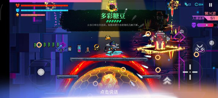 新一代黑海轮椅已诞生。新套强无敌!截图