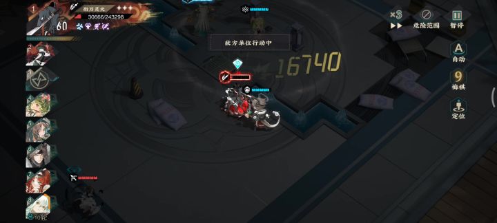 这ai笑死，连基本的索敌机制都没截图