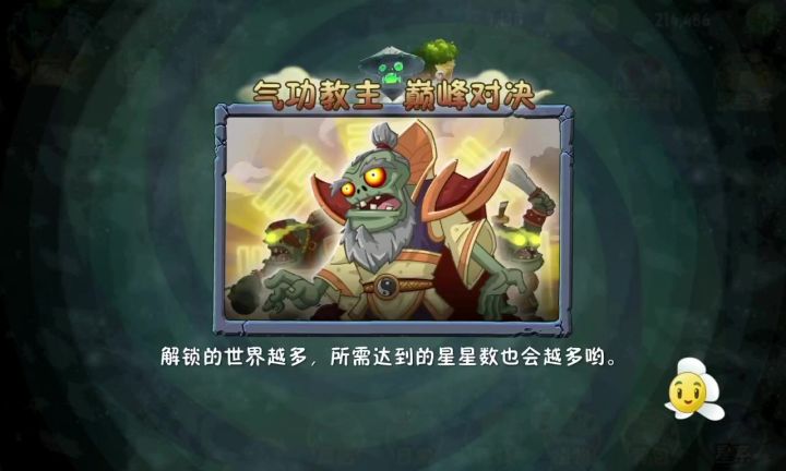 六月同游 bug吗？截图