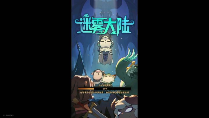 天火圣骑炼狱20截图