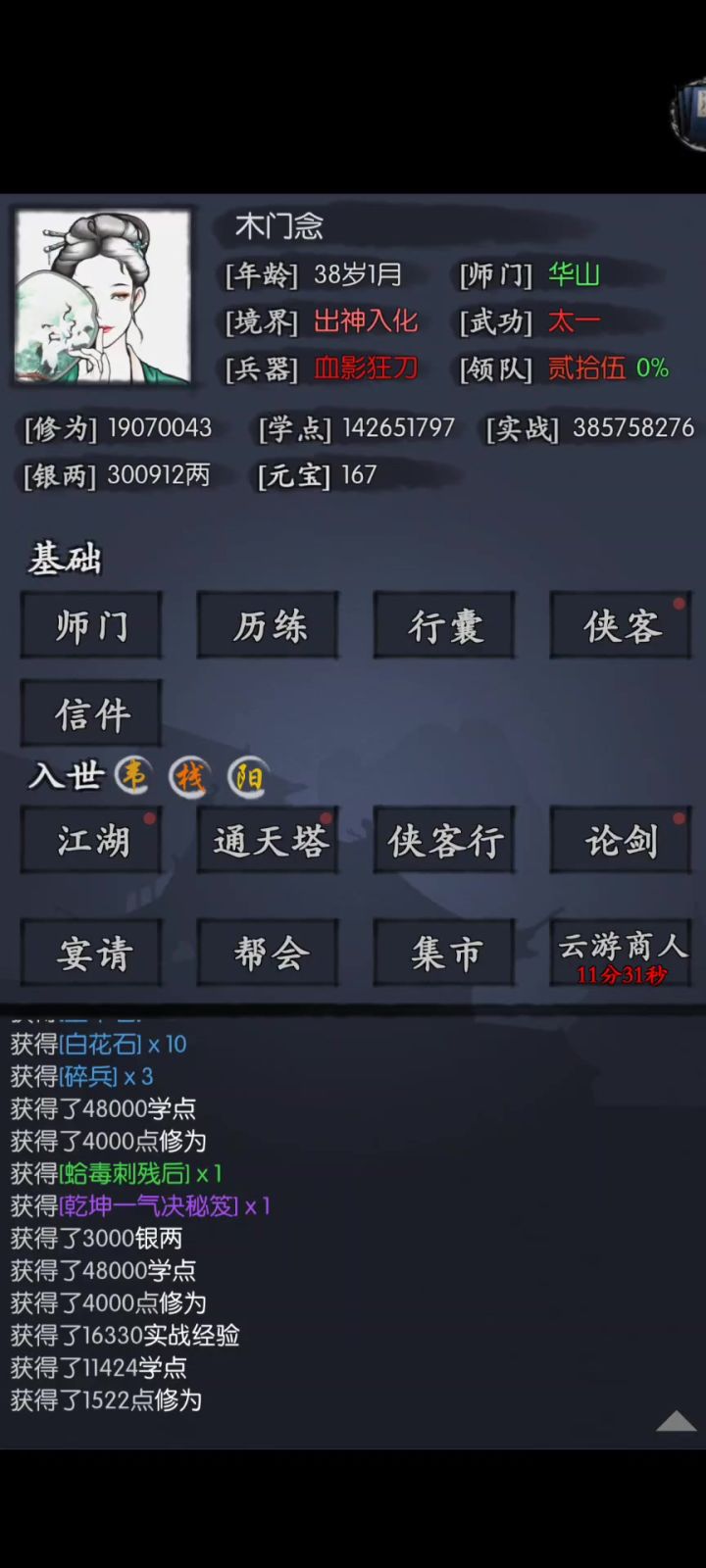 抽奖券有什么用啊?截图