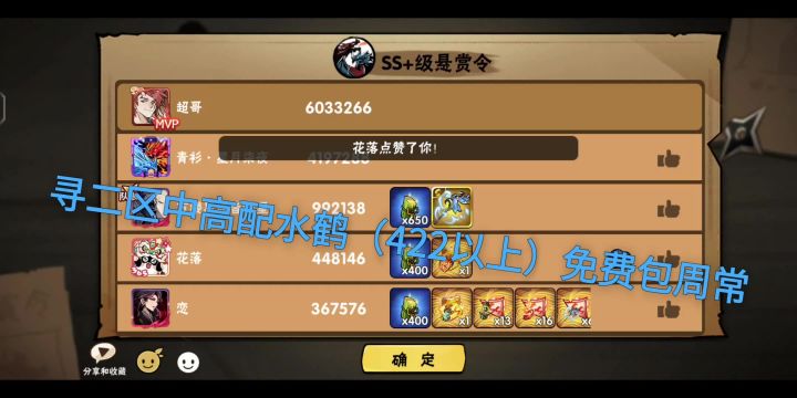 退游刚回来想找个号玩截图