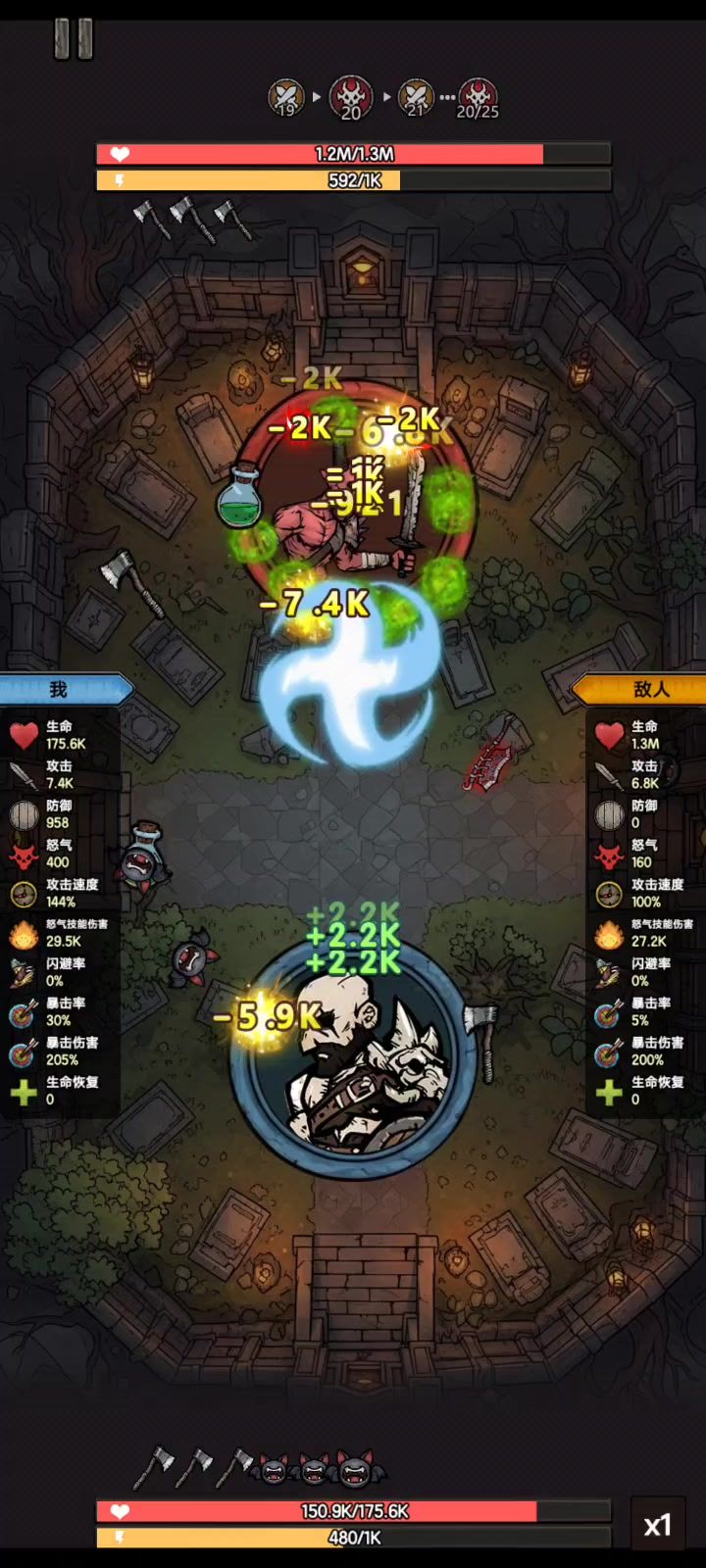 好玩截图