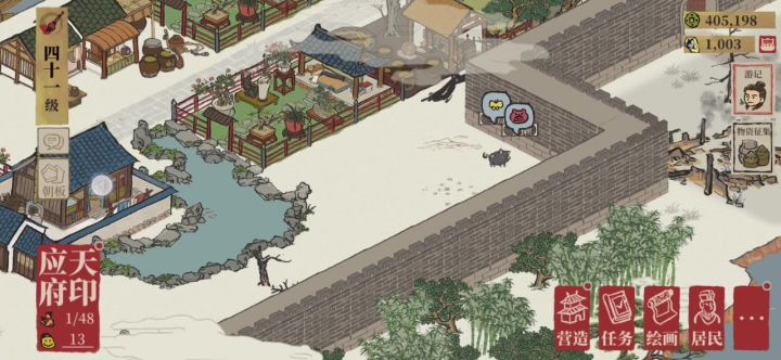 宠物大战截图