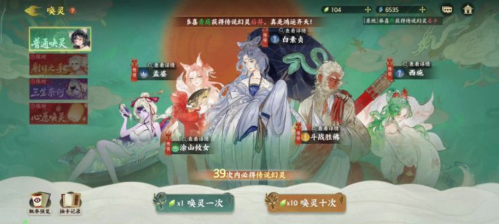 开局100抽截图