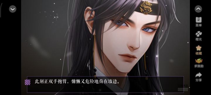 推荐全服通缉截图