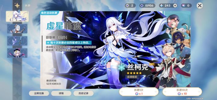 捕获明光截图