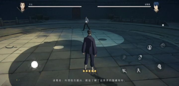 其实能玩异人之下也没什么…截图