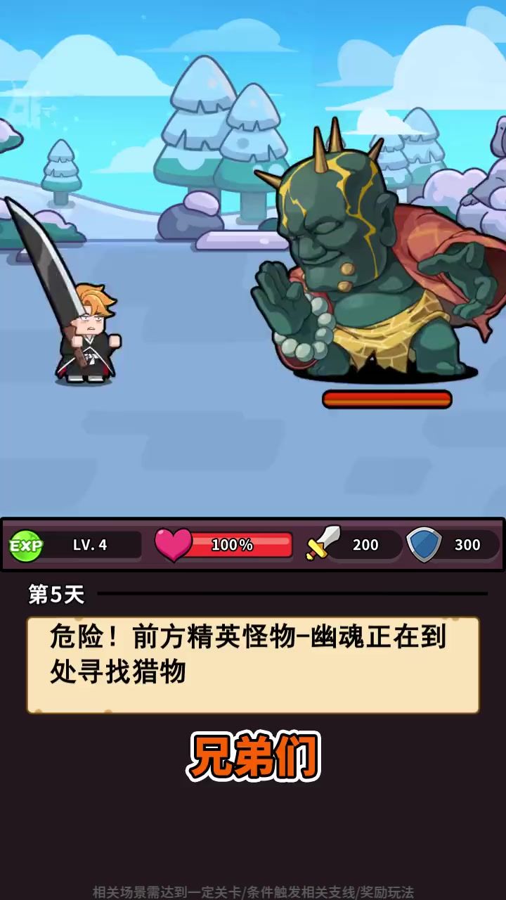 冒险策略肉鸽新游【疯狂宝贝】点击预约截图