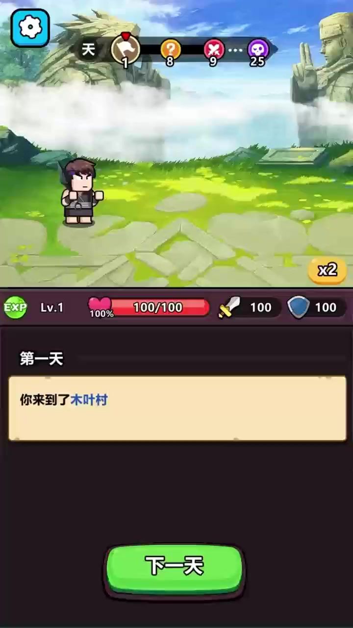 超好玩的冒险策略肉鸽新游截图