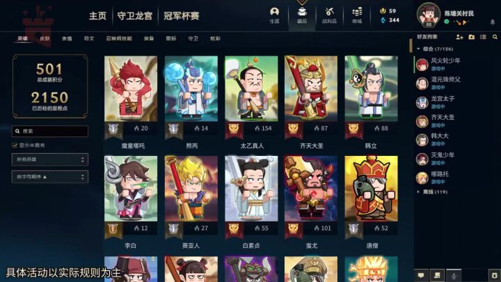 这是什么游戏?截图