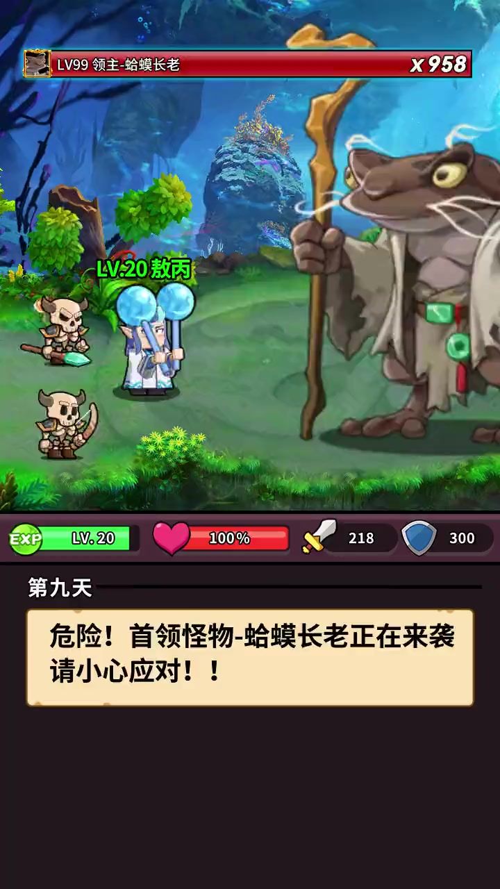 肉鸽题材新游!!画风超轻松截图