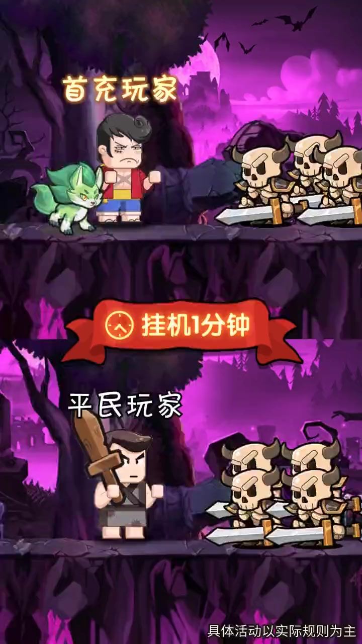 肉鸽新游【疯狂宝贝】,点击预约截图
